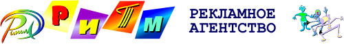Логотип "Ритм"