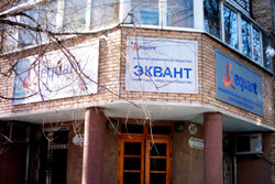 Вывеска