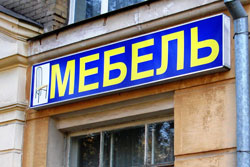 Световой короб