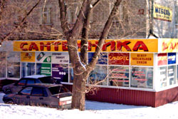 Световой короб
